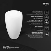 مغسلة بيتونيا أرضية / طولية HAT-PW057A