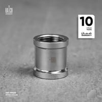 جلبه (وصلة)نحاس FP005