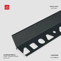 بروفايل المنيوم AJ786