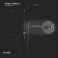 حامل سماعة دش ADT006