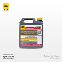 ستون بلس إيكو - واقي و معزز للألوان