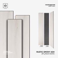 باركية روستيك 122x18 سم