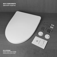 غطاء كرسي مرحاض هاتش