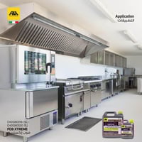 فوب إكستريم - حماية لطرد الماء و الزيت