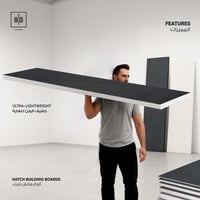 الواح هاتش للبناء - ضد الماء بالكامل لاستخدامات مت...