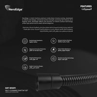 طقم شطاف ذاتي التنظيف ​ WG011