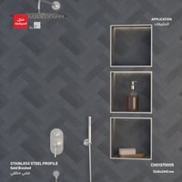 بروفايل التقاء عنصرين و لحماية الزوايا SB017