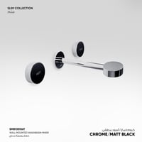 خلاط مغسلة جداري SLIM - SMB1351