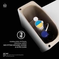 كرسي بيليا أرضي قطعة واحدة HAT-2427