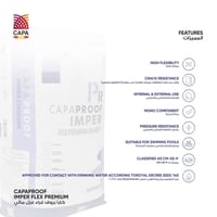 كابابروف غراء للعزل المائي