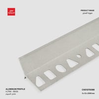 بروفايل المنيوم AJ786