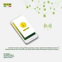 جهاز تحكم عن بعد متوافق مع مضخة E.sybox