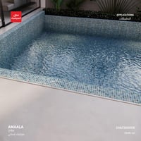 بورسلان من مجموعة Amaala