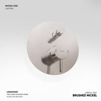 خلاط شاور ثنائي الاتجاه Nuova Less- LNH02100