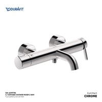 خلاط دش خارجي اتجاهين سي 1