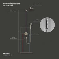 طقم سماعة (دش) شاور ​SW016