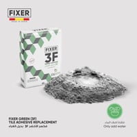 بديل غراء البلاط 3F للبورسلين والسيراميك