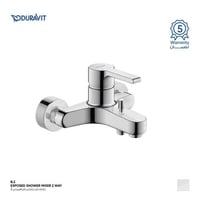 خلاط دش خارجي اتجاهين​ بي 2