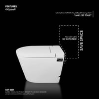 كرسي أوريا أرضي يعمل بضغط الماء وبمستشعر تدفق ذكي