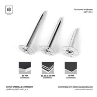 برغي تثبيت ألواح هاتش للبناء