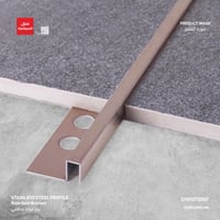 بروفايل التقاء عنصرين و لحماية الزوايا SB017