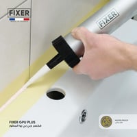 فكسر جي بي يو المطور