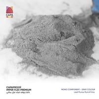 كابابروف غراء للعزل المائي