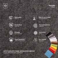 خدمة تركيب ألواح هاتش لعزل الصوت