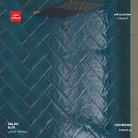 سيراميك من مجموعة Salou للجدران