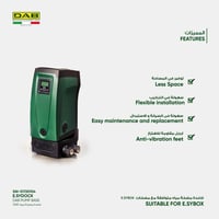 قاعدة مضخة فردية E.Sydock متوافق مع ( E.sybox )
