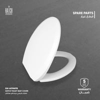 غطاء كرسي مرحاض هاتش