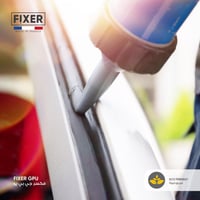 فكسر ( جي بي يو )