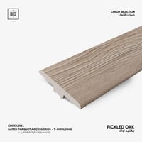 اكسسوار باركية زيج زاج حرف تي