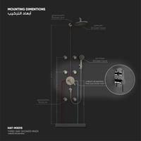 خلاط دش ثلاثي الاتجاه MX015R