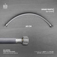 لي ( هوز) تغذية الماء بكرسي هاتش