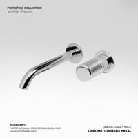 خلاط مغسلة جداري مخفي Portofino - PO876