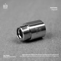 جلبه (تطويله)نحاس FP004