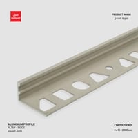 AL784 بروفايل ألمنيوم لحواف الجدار