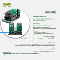 قاعدة مضخة ثنائية - متوافق مع ( E.sy box Mini3 )