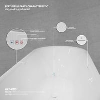 بانيو/مغطس جاكوزي ديلوكس HAT-8313