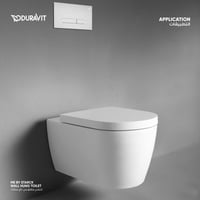 كرسي معلق مي باي ستارك