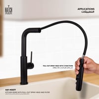 خلاط مطبخ (مجلي) مع رأس رشاش متحرك وفلتر MX077