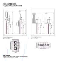 خلاط شاور ڤيرسو كور جداري متعدد الاتجاهات ​ MX066
