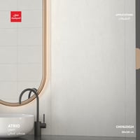 سيراميك/بورسلان من مجموعة Atrio (للارضيات والجدران...