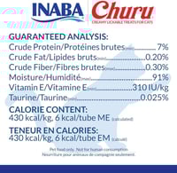 إنابا تشورو مكافآت للقطط هريسة التونا مع الدجاج 4...