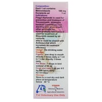 فلاجيل الفارابي مضاد حيوي ومطهر معوي لعلاج الكنكر...