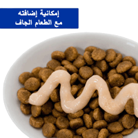 إنابا تشورو مكافآت للقطط هريسة التونا والمأكولات ا...