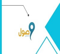 دعم وصول يصل الى 1100 شهرياً