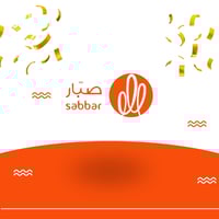 التقديم في وظائف صبار