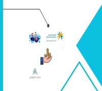 دعم يصل الى 5196 شهريا